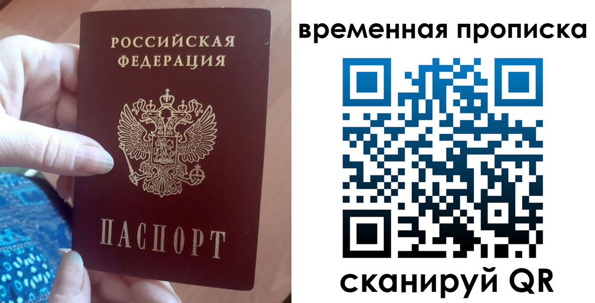 пропишу в квартире в Калаче-на-Дону